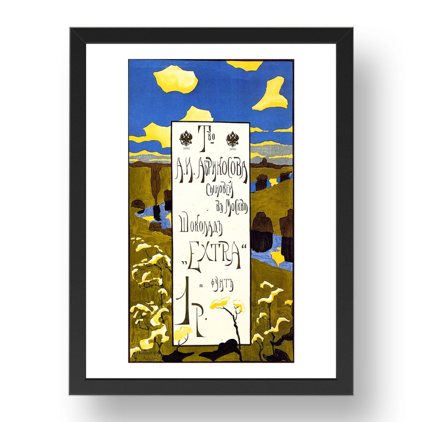 Poster for the Abrikosov Company 1896 1897 by Wassily Kandinsky, 17x13" Frame