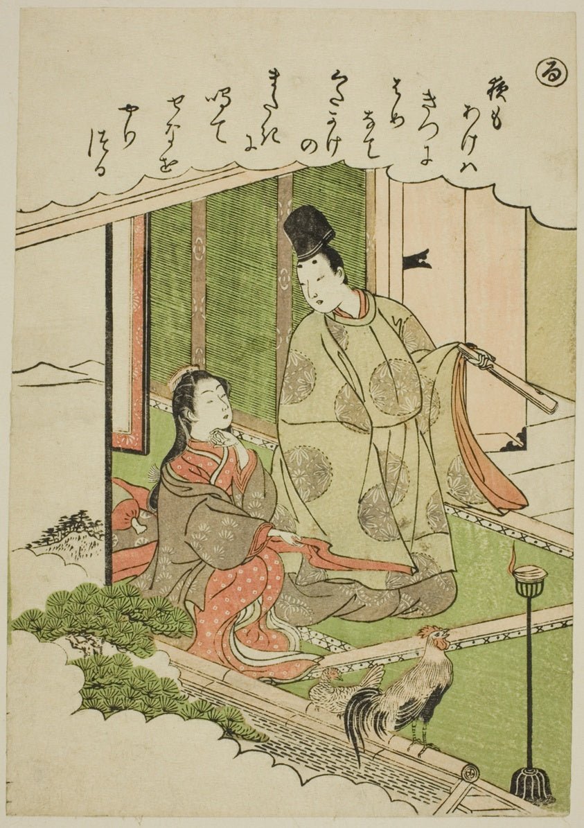 Ru by  Northern Province, from the series "Tales of Ise in Fashionable Brocade Pictures (Furyu nishiki-e Ise monogatari)" by  Katsukawa Shunsho ?? ??,23x16"( A2 size ) Poster Print