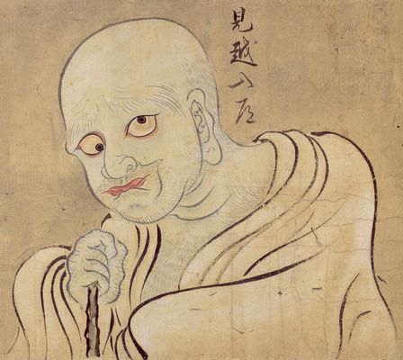 sawaki youkai 10, historic, vintage ukiyo-e Japan artwork,12x8"(A4) Poster Print