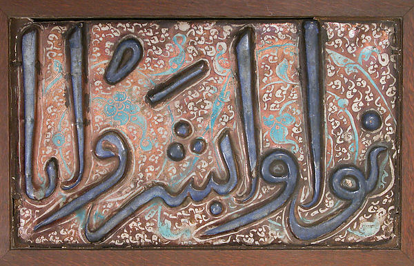 :Black Minorca Fowl from the Zoo Fowls series issued by The -16x12"(A3) Poster