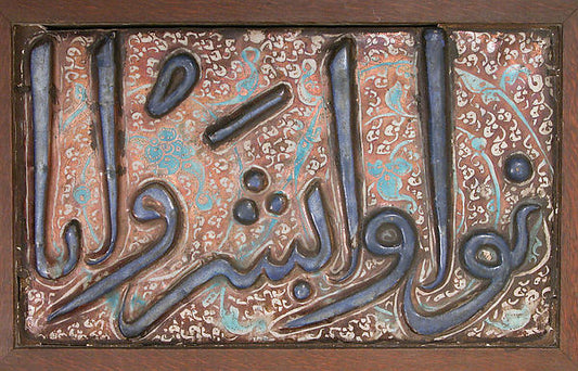 :Black Minorca Fowl from the Zoo Fowls series issued by The -16x12"(A3) Poster