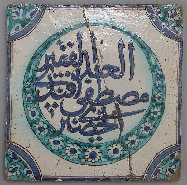 :Azuvert from the Zoo Birds series issued by The Philadelphi-16x12"(A3) Poster