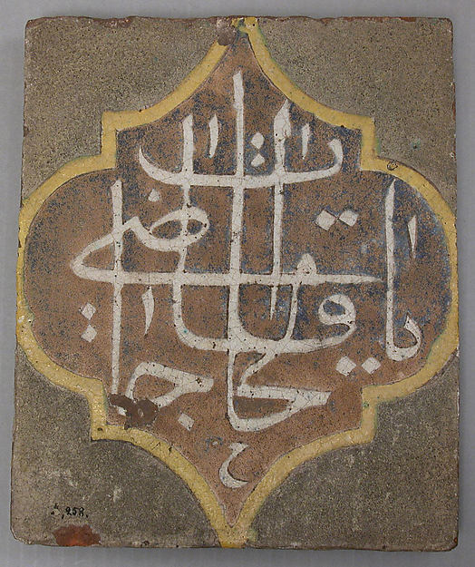 :Tile 17th century-16x12"(A3) Poster