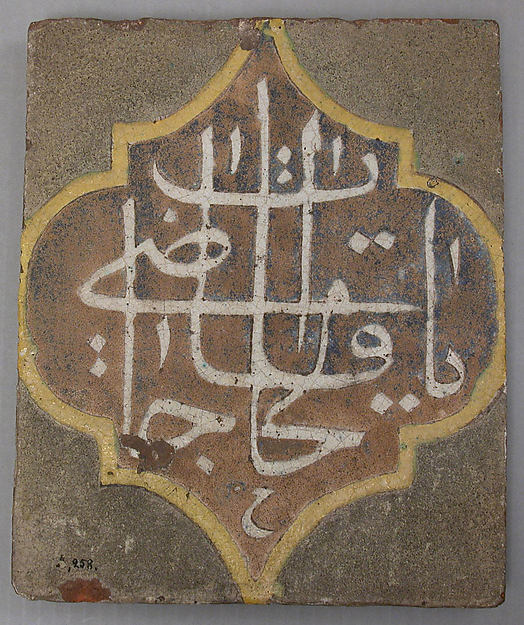 :Tile 17th century-16x12