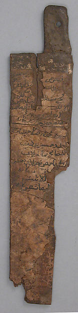 :Panel probably 12th–15th century-16x12"(A3) Poster