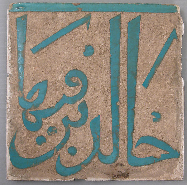 :Devlin New York National League from the "Star Baseball Pla-16x12"(A3) Poster