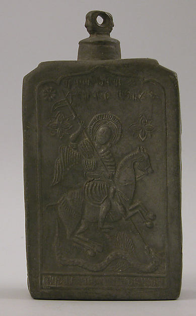 :Pilgrim Flask dated A.H. 1150/ A.D. 1711-16x12"(A3) Poster