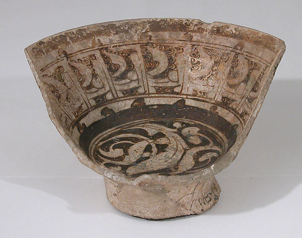 :Fragment of a Bowl 12th–13th century-16x12"(A3) Poster