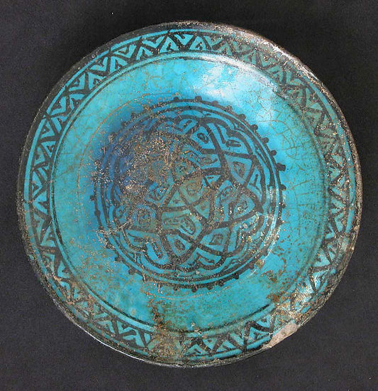 :Bowl 14th century-16x12"(A3) Poster