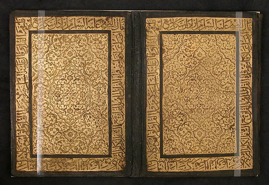 :Qur'an Bookbinding with Floral Arabesques and an Inscriptio-16x12"(A3) Poster