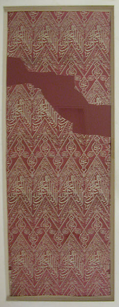 :Fragmentary Cenotaph Cover with Calligraphic Inscriptions 1-16x12"(A3) Poster