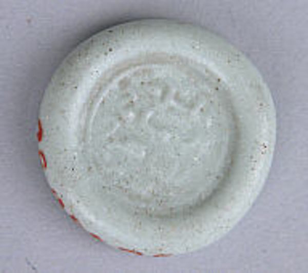 :Coin Weight 12th–13th century-16x12"(A3) Poster