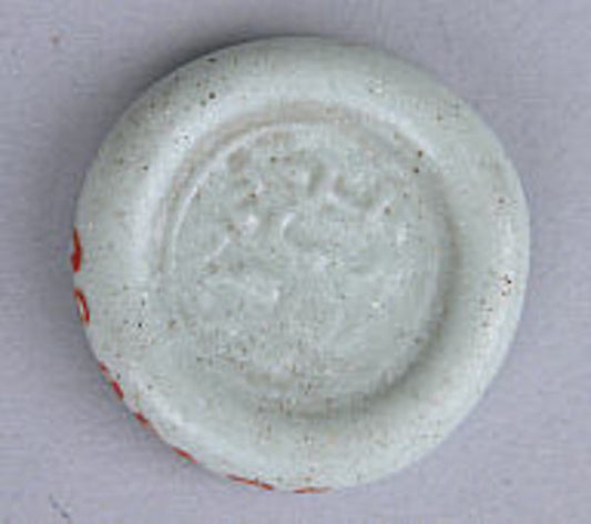 :Coin Weight 12th–13th century-16x12"(A3) Poster