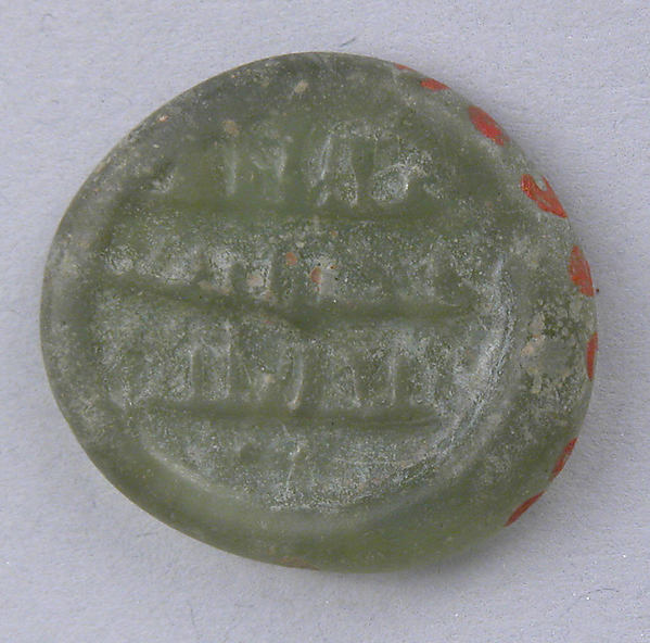 :Coin Weight 9th–10th century-16x12"(A3) Poster
