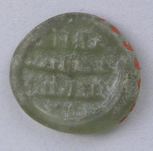 :Coin Weight 9th–10th century-16x12"(A3) Poster