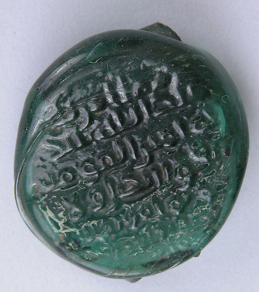 :Vessel Stamp 8th century-16x12"(A3) Poster