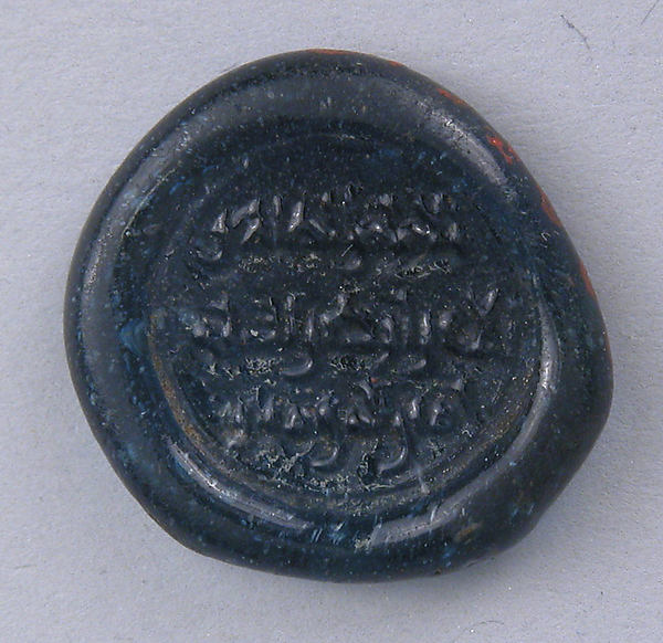 :Coin Weight first half 11th century-16x12"(A3) Poster