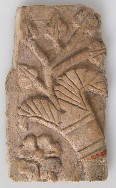 :Relief Fragment with Rosette and Lotus Design 6th–7th centu-16x12"(A3) Poster