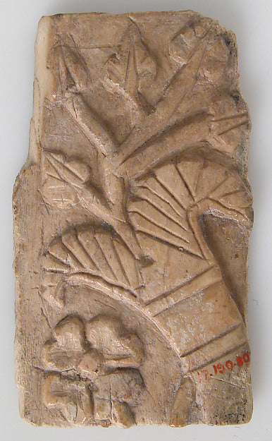 :Relief Fragment with Rosette and Lotus Design 6th–7th centu-16x12
