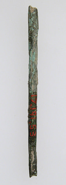 :Hairpin Part 1st–4th century-16x12