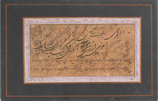 :Page of Calligraphy 18th–19th century-16x12"(A3) Poster