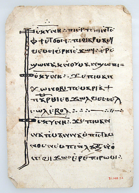 :Leaves from a Coptic Manuscript 6th–14th century -16x12"(A3) Poster