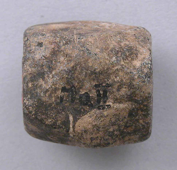 :Bead 6th–8th century-16x12"(A3) Poster