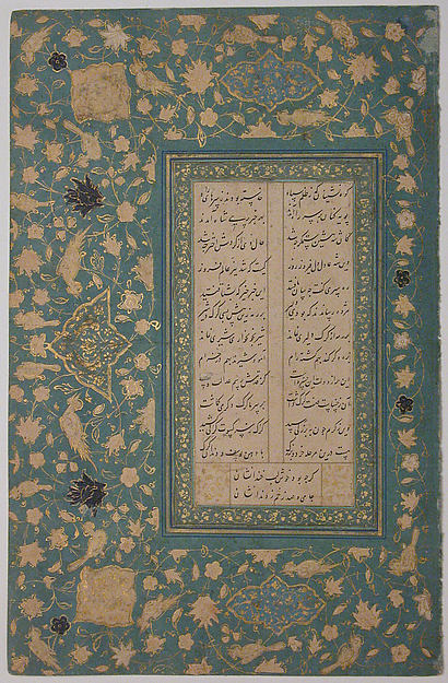 :Page of Calligraphy 16th century-16x12