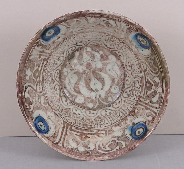 :Bowl 12th century-16x12