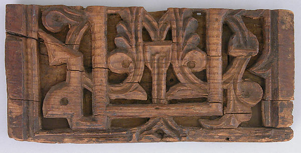 :Wood Panel with Calligraphy 11th century-16x12"(A3) Poster