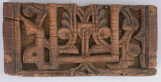 :Wood Panel with Calligraphy 11th century-16x12"(A3) Poster