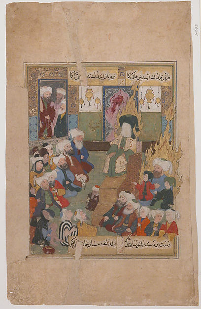 :"Prophet Muhammad Preaching" Folio from a Maqtal-i Al-i Ras-16x12"(A3) Poster