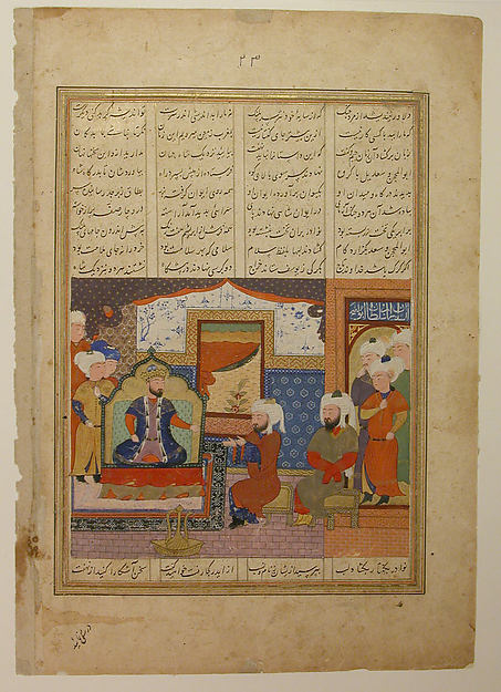 :"Abu'l Mihjan and Sa`d ibn Abi Wakkas Before a Ruler" Folio-16x12"(A3) Poster