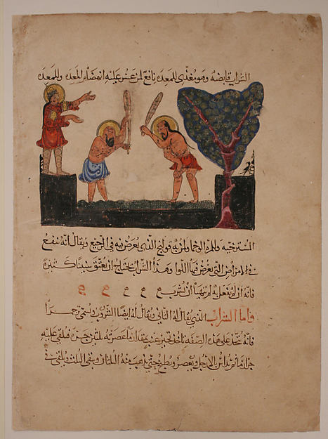 :"Men Treading Grapes" Folio from a Materia Medica of Diosco-16x12"(A3) Poster