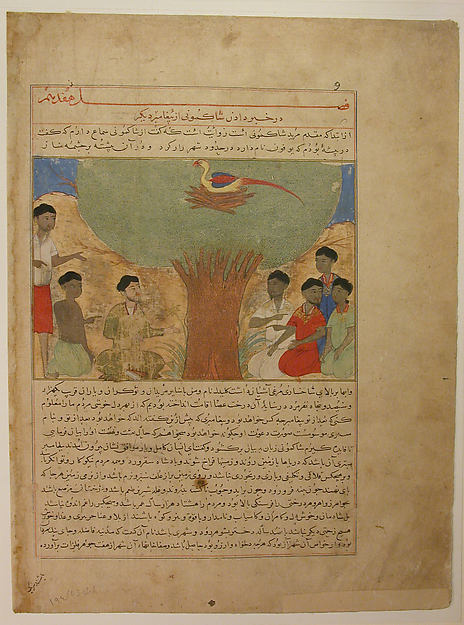 :"Sakyamuni Announces Another Prophet" Folio from a Majma al-16x12"(A3) Poster