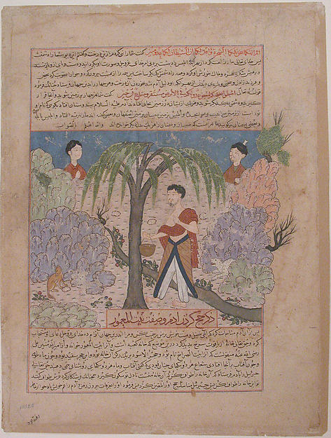 :"Adam Makes a Pilgrimage" Folio from a Majma al-Tavarikh c1-16x12"(A3) Poster