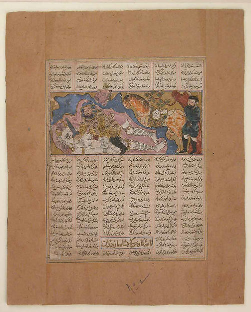 :"Rustam Kills the White Div" Folio from a Shahnama c1300–30-16x12"(A3) Poster