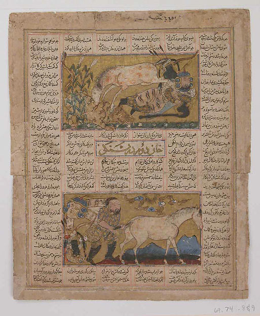 :"Rakhsh Kills a Lion while Rustam is Asleep" Folio from a S-16x12"(A3) Poster