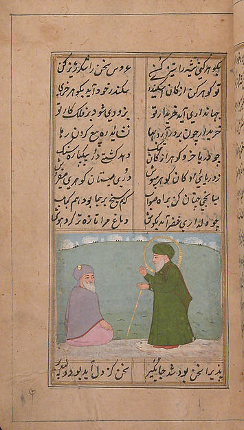 :Iskandarnama 1790–91-16x12"(A3) Poster