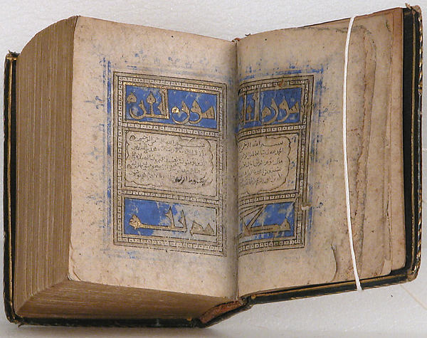 :Qur'an Manuscript probably 14th century-16x12"(A3) Poster