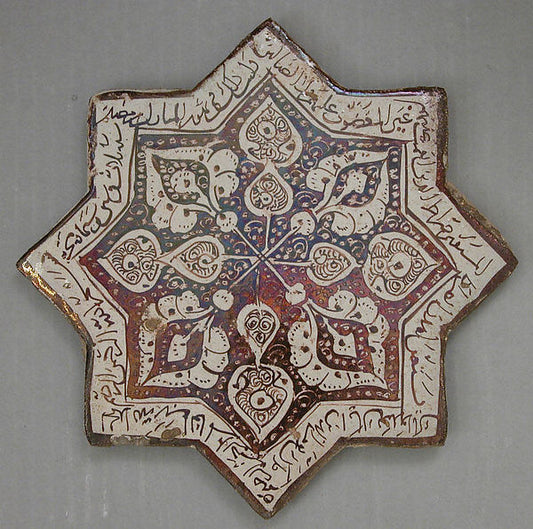 :Star-Shaped Tile dated A.H. 663/A.D. 1265-16x12"(A3) Poster