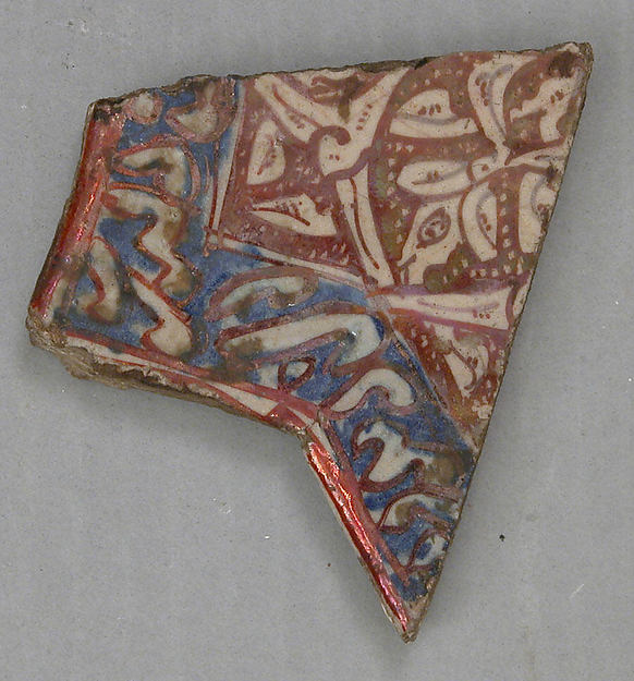:Fragment of a Star-Shaped Tile 14th century-16x12"(A3) Poster
