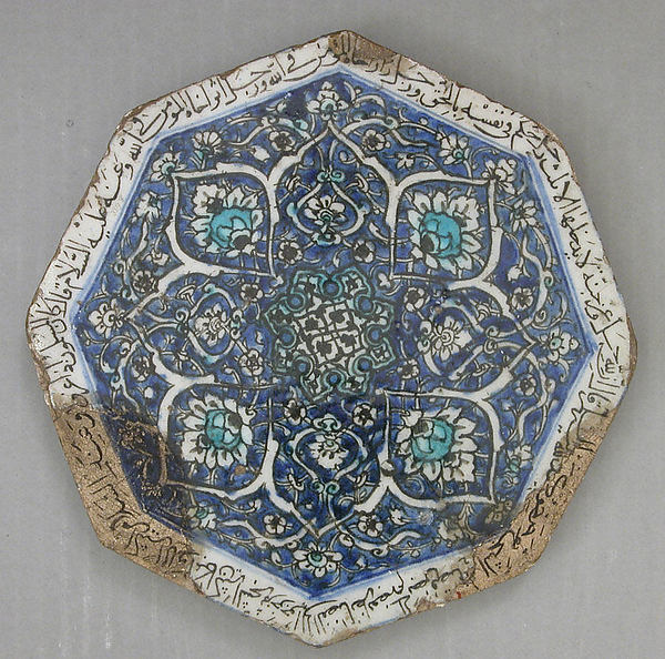 :Octagonal Tile 15th century or later-16x12"(A3) Poster