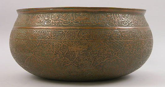 :Inscribed Bowl dated A.H. 942/A.D. 1535–36-16x12"(A3) Poster