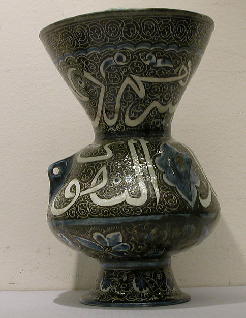 :Ceramic Mosque Lamp 15th century-16x12"(A3) Poster
