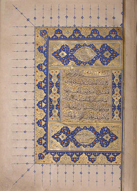 :Qur'an Manuscript late 16th–early 17th century-16x12"(A3) Poster