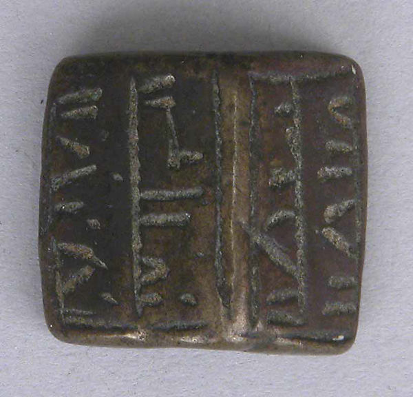 :Bead possibly 8th century B.C.-16x12"(A3) Poster