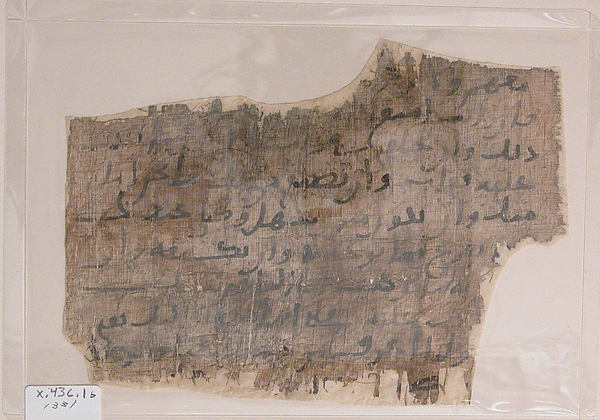 :Papyrus Fragment 8th–10th century-16x12"(A3) Poster