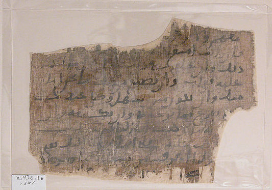 :Papyrus Fragment 8th–10th century-16x12"(A3) Poster