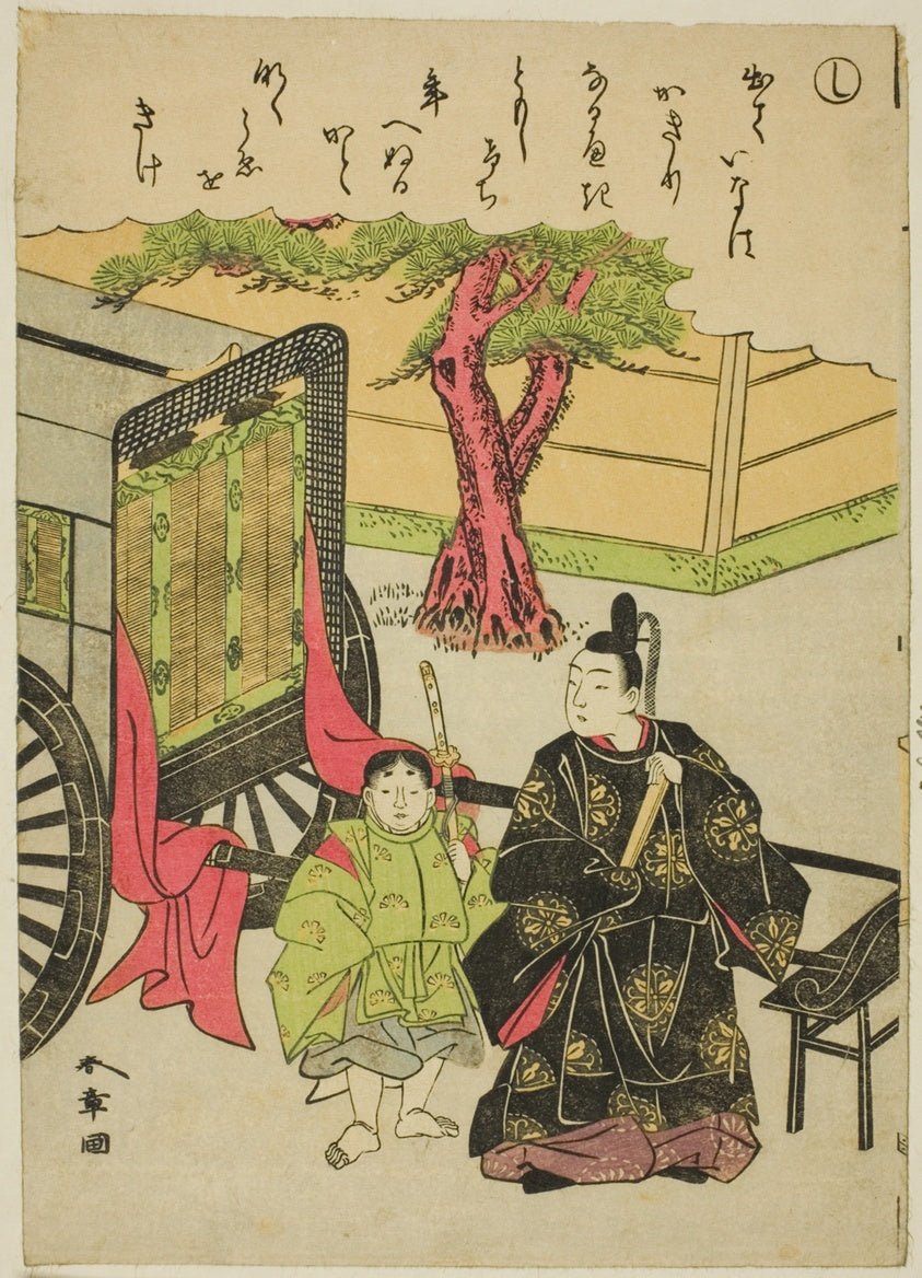 Shi, from the series "Tales of Ise in Fashionable Brocade Pictures (Furyu nishiki-e Ise monogatari)" by  Katsukawa Shunsho ?? ??,23x16"( A2 size ) Poster Print